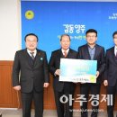 ㈜삼표산업양주사업소 이미지