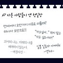 천일장 이미지