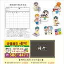 태화 세탁소 이미지