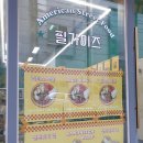 필 가이즈 이미지