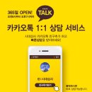 [삼정펌프] 단단벌루트펌프 / 효성모터 단단볼텍스펌프 / 관개용수용펌프 / 인천검단신도시 아파트 납품 /
