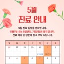 맘앤키즈한의원 네이버블로그