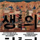 찬미서비스