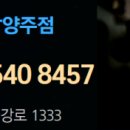 타이어스토리 진접점 이미지