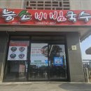 비빔데이 이미지