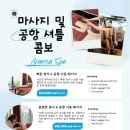아람사 네이버블로그