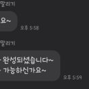엘이태원
