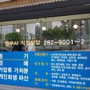 정한법무사 이미지