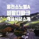 동보 당구장 네이버블로그