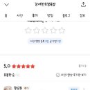 강서한우정육점 이미지