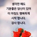 인연 이미지