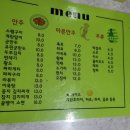 혜성슈퍼 이미지