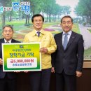 증평농업협동조합 이미지