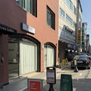 W3 송파 잠실 상견례 선물 추천, 맛도 좋고 어색타파에도 좋았던 ‘행복상점’ 바람떡 내돈내산 후기