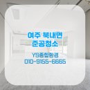 YS종합환경