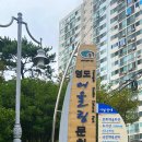 영도구국민체육센터 이미지