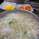 소문난손칼국수 이미지