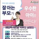실력쑥쑥국어LAP