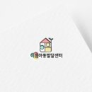 이음아동발달센터 네이버블로그