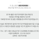 네오치과의원 이미지