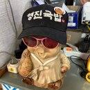영진도자기