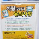 에이치모터스판매 이미지