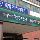 임당2리 경로당 이미지