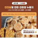 성찬식품