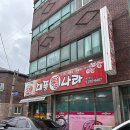 찜나라 이미지