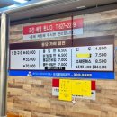 용당가야밀면 이미지