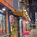 알라딘게임랜드 이미지