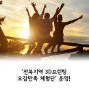 오감센터운영위원회