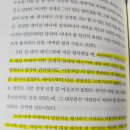 윈피플