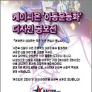 케이피온 네이버블로그