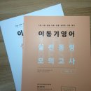 이동기 이미지