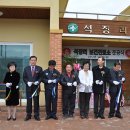 공주시석장리보건진료소 이미지