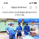 지석진 인성;; 이미지