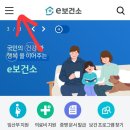 아인결혼정보 | 인천 아인병원에서 산전검사 후기 e보건소에서 환급받는 방법