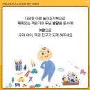 손끝으로 만나는 책 세상 이미지