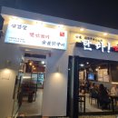 탄다디비라 이미지