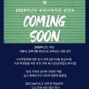 포레과학학원