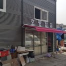 호평철물 이미지