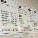박가네양푼이김치찌개