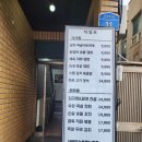 동광로6길 11 이미지