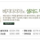 프리모뷰티