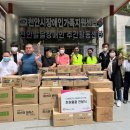 (사)충남장애인부모회 천안지회 이미지