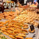 대전 성심당 샌드위치 매장 오픈 첫날 방문 실망한 후기 내돈내산