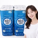 깨끗한 나라 이미지