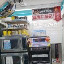 지에스25 대치타운점 이미지