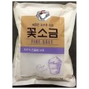 백설 이미지